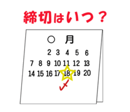 Tennis lover sticker #5402301