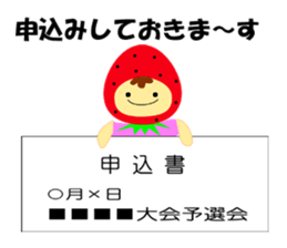 Tennis lover sticker #5402302