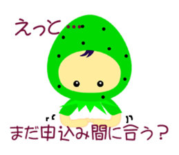 Tennis lover sticker #5402303