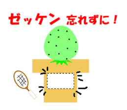 Tennis lover sticker #5402304