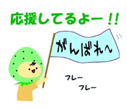 Tennis lover sticker #5402305