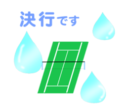 Tennis lover sticker #5402308