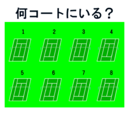 Tennis lover sticker #5402310