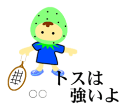 Tennis lover sticker #5402312