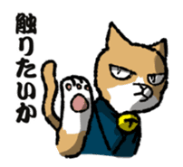 Cat and kimono daughter and Yamanaka sticker #5402336