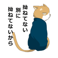 Cat and kimono daughter and Yamanaka sticker #5402337