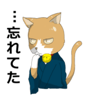 Cat and kimono daughter and Yamanaka sticker #5402339