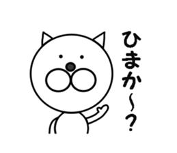 a funny white cat's stickers sticker #5402564