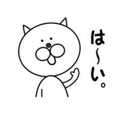 a funny white cat's stickers sticker #5402571