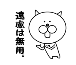 a funny white cat's stickers sticker #5402572