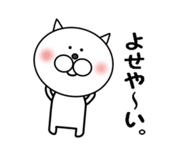 a funny white cat's stickers sticker #5402574