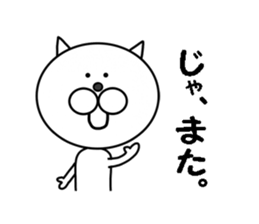 a funny white cat's stickers sticker #5402577