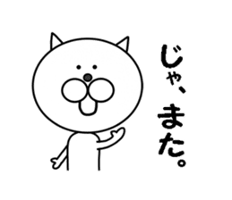 a funny white cat's stickers sticker #5402577
