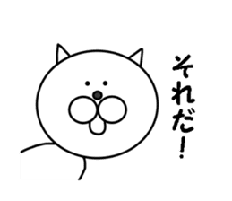 a funny white cat's stickers sticker #5402581