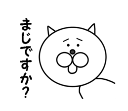 a funny white cat's stickers sticker #5402582
