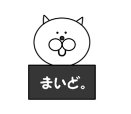 a funny white cat's stickers sticker #5402585