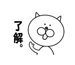 a funny white cat's stickers sticker #5402590