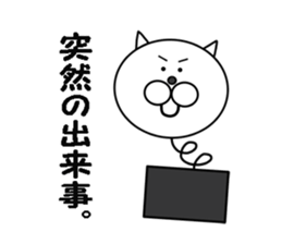 a funny white cat's stickers sticker #5402591