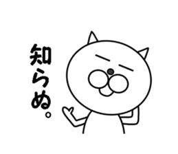 a funny white cat's stickers sticker #5402594