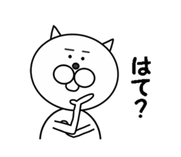 a funny white cat's stickers sticker #5402595