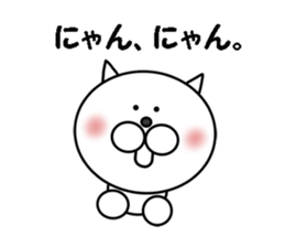 a funny white cat's stickers sticker #5402596