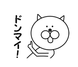 a funny white cat's stickers sticker #5402597