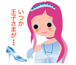 Dream of When I was a child sticker #5402695