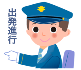 Dream of When I was a child sticker #5402711