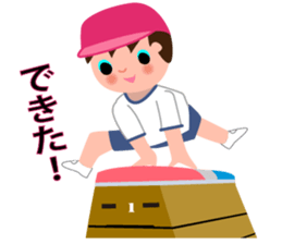 Dream of When I was a child sticker #5402718