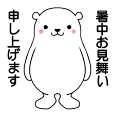 Hot summer greetings of polar bear sticker #5403044