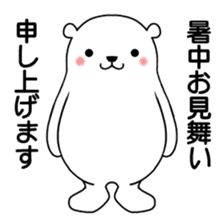 Hot summer greetings of polar bear sticker #5403044