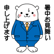 Hot summer greetings of polar bear sticker #5403045