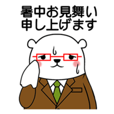 Hot summer greetings of polar bear sticker #5403046