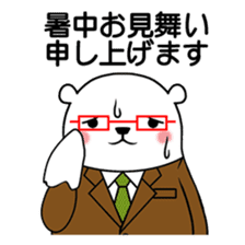 Hot summer greetings of polar bear sticker #5403046