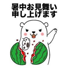 Hot summer greetings of polar bear sticker #5403047