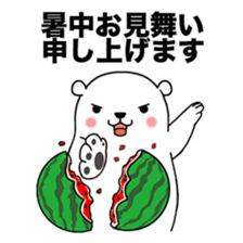 Hot summer greetings of polar bear sticker #5403047