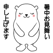 Hot summer greetings of polar bear sticker #5403048