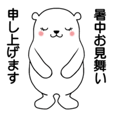 Hot summer greetings of polar bear sticker #5403048