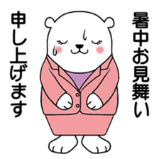 Hot summer greetings of polar bear sticker #5403049