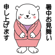 Hot summer greetings of polar bear sticker #5403049