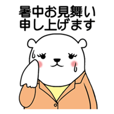 Hot summer greetings of polar bear sticker #5403050