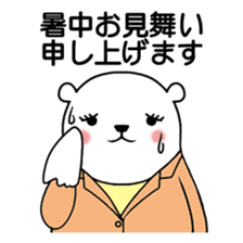 Hot summer greetings of polar bear sticker #5403050