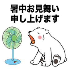 Hot summer greetings of polar bear sticker #5403051