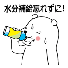 Hot summer greetings of polar bear sticker #5403052