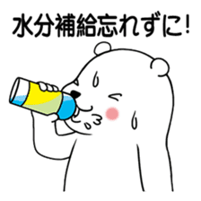 Hot summer greetings of polar bear sticker #5403052