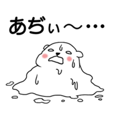 Hot summer greetings of polar bear sticker #5403053