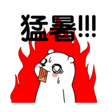 Hot summer greetings of polar bear sticker #5403055