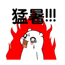 Hot summer greetings of polar bear sticker #5403055