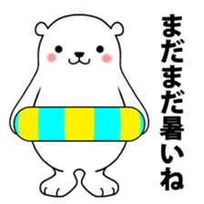Hot summer greetings of polar bear sticker #5403056