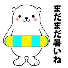 Hot summer greetings of polar bear sticker #5403056